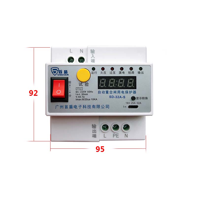 自動(dòng)重合閘用電保護(hù)器32A-S外形尺寸