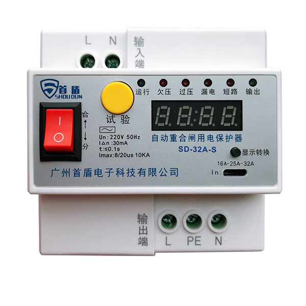 自動(dòng)重合閘用電保護(hù)器32A-S