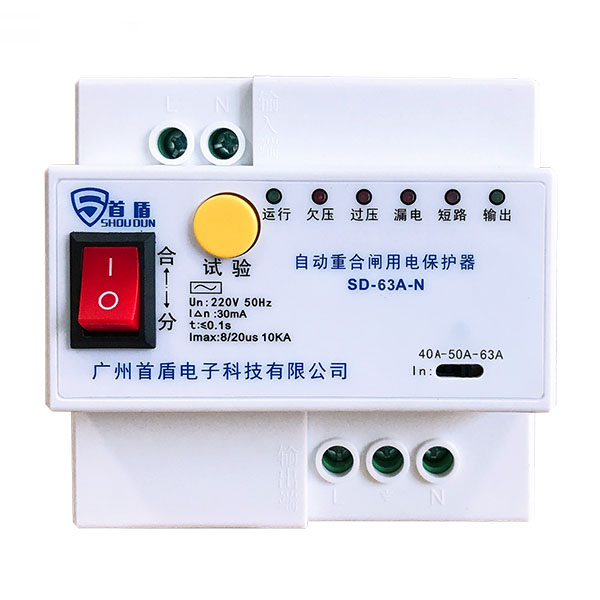 自動(dòng)重合閘用電保護(hù)器 SD-63A-N